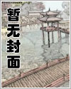 后宫·王莽传