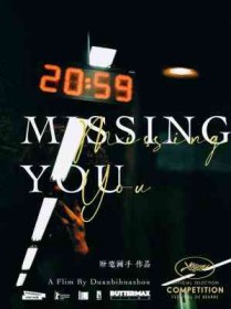 Missing You